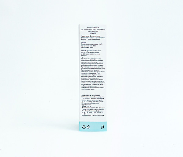 Изображение товара Жидкость для аромадиффузора Stenova Home SeaSide 337011 (100мл)