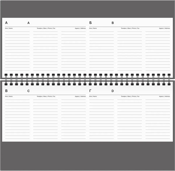 Изображение товара Планинг BG Горный пейзаж / ПН-КРТ_62844