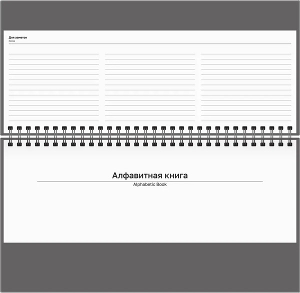 Изображение товара Планинг BG Горный пейзаж / ПН-КРТ_62844