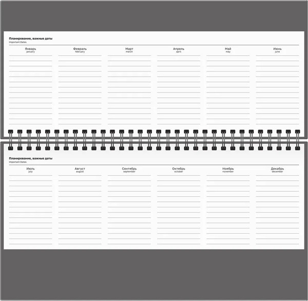 Изображение товара Планинг BG Горный пейзаж / ПН-КРТ_62844