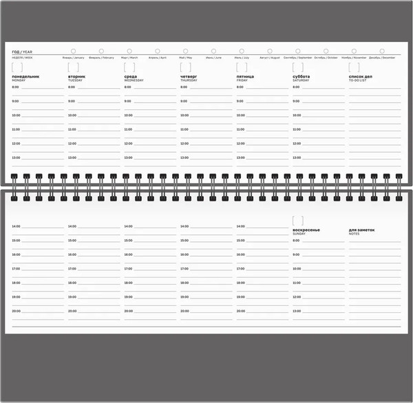 Изображение товара Планинг BG Горный пейзаж / ПН-КРТ_62844