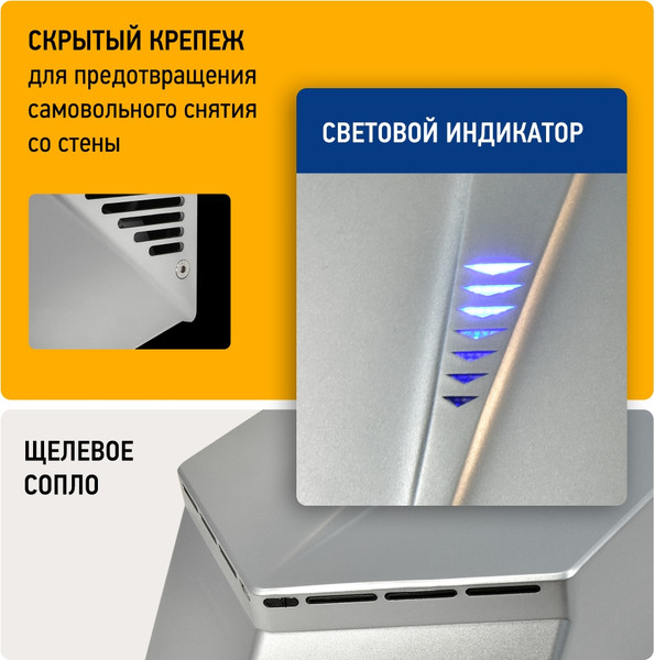 Изображение товара Сушилка для рук Puff 8802C (хром)