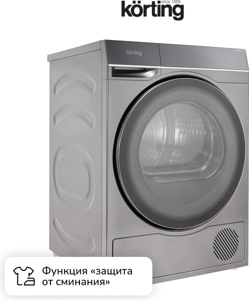 Изображение товара Сушильная машина Korting KD 69IHP10 An