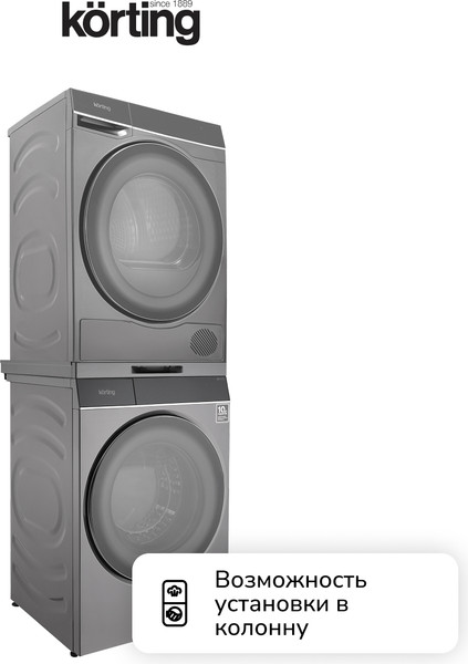 Изображение товара Сушильная машина Korting KD 69IHP10 An