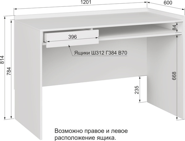 Изображение товара Письменный стол Аквилон Чарли №17 (белое сияние)