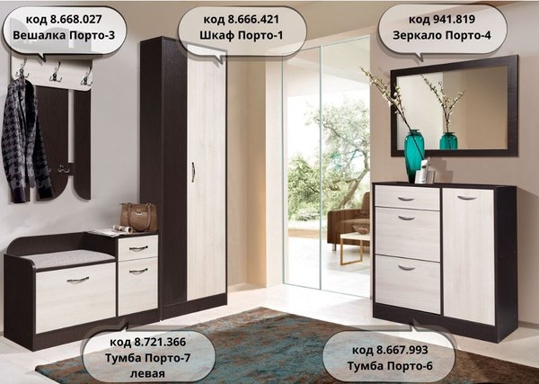Изображение товара Зеркало Мебель-Класс Порто-4 501.09.4 (венге)