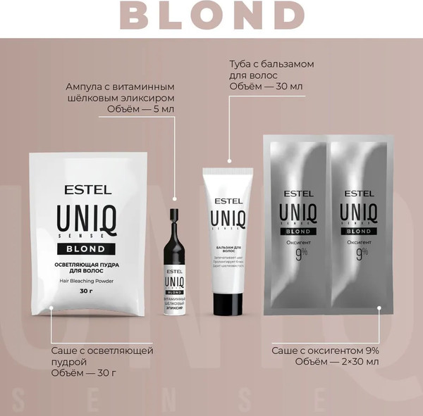 Изображение товара Крем-краска для волос Estel Uniq Sense (125мл, Blond)