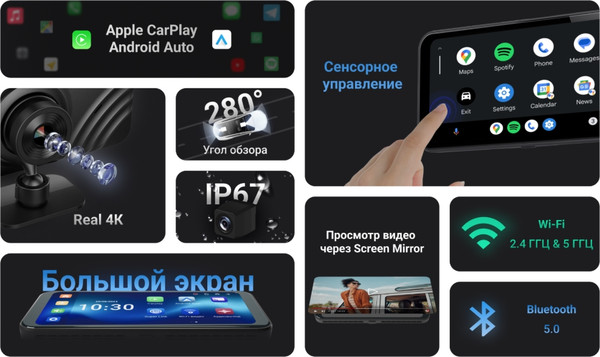 Изображение товара Автомобильный видеорегистратор NeoLine SmartWay A100