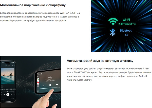 Изображение товара Автомобильный видеорегистратор NeoLine SmartWay A100