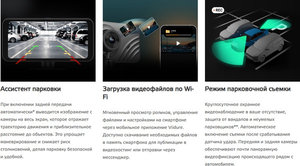 Изображение товара Автомобильный видеорегистратор NeoLine SmartWay A100