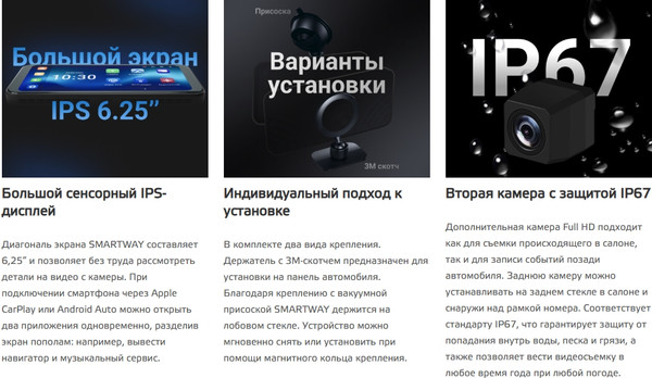 Изображение товара Автомобильный видеорегистратор NeoLine SmartWay A100