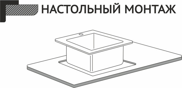 Изображение товара Мойка кухонная STELLAR S6050NB-D (3h) (нано черный)