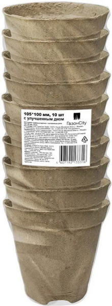 Изображение товара Набор горшков для рассады ГазонCity Торфяной 105x100 круглые (10шт)