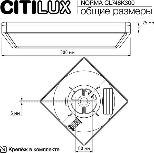Изображение товара Светильник Citilux Norma CL748K300