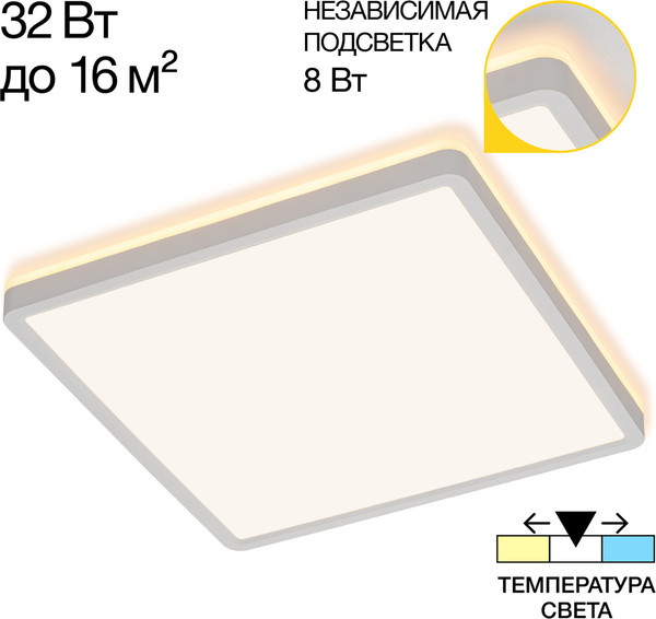 Изображение товара Светильник Citilux Norma CL748K300