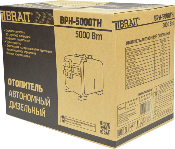 Изображение товара Тепловая пушка дизельная Brait BPH-5000TH