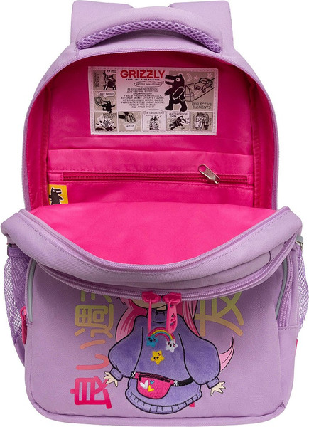 Изображение товара Школьный рюкзак Grizzly RG-560-6 (фиолетовый)