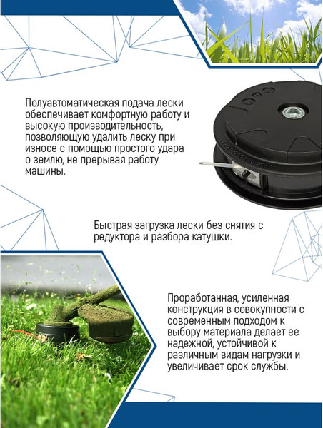 Изображение товара Головка триммерная Vertex Tools YK-T002