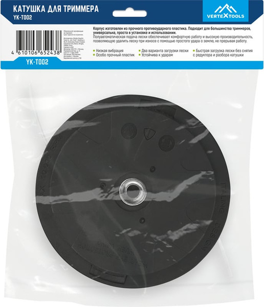 Изображение товара Головка триммерная Vertex Tools YK-T002