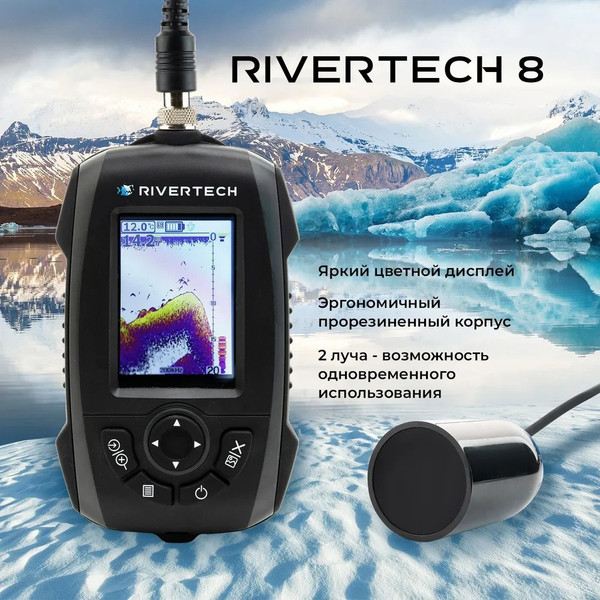 Изображение товара Эхолот Rivertech 8 (сумка для эхолота)