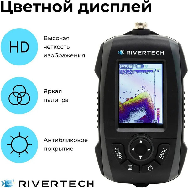Изображение товара Эхолот Rivertech 8 (сумка для эхолота)