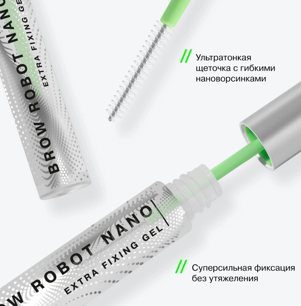 Изображение товара Гель для бровей Influence Beauty Brow Robot Nano 01