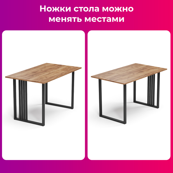Изображение товара Обеденный стол Mio Tesoro Laim 100x60 (дуб золотой крафт/черный)