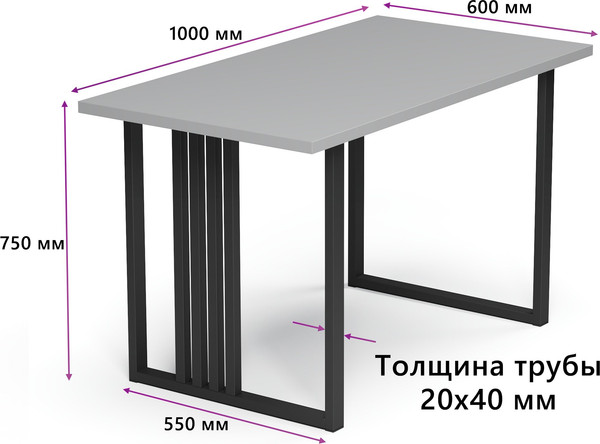 Изображение товара Обеденный стол Mio Tesoro Laim 100x60 (серый/черный)