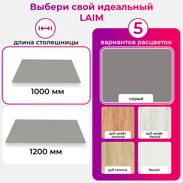 Изображение товара Обеденный стол Mio Tesoro Laim 100x60 (серый/черный)