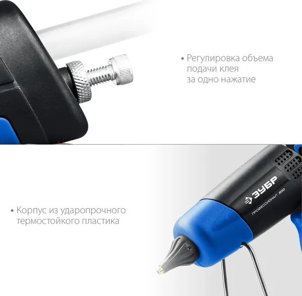 Изображение товара Профессиональный клеевой пистолет Зубр Термоклеевой электрический 06852-11