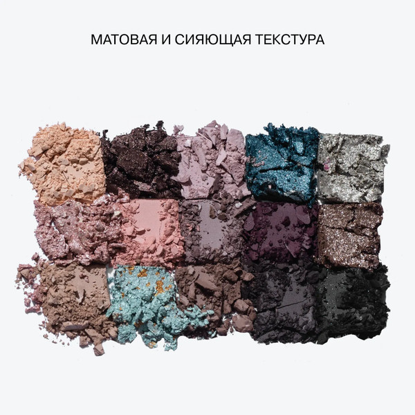 Изображение товара Палетка теней для век Influence Beauty Butterfly Effect тон 01