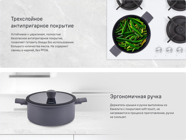 Изображение товара Кастрюля Maunfeld Astrid MF20ASTR1CR (3л)