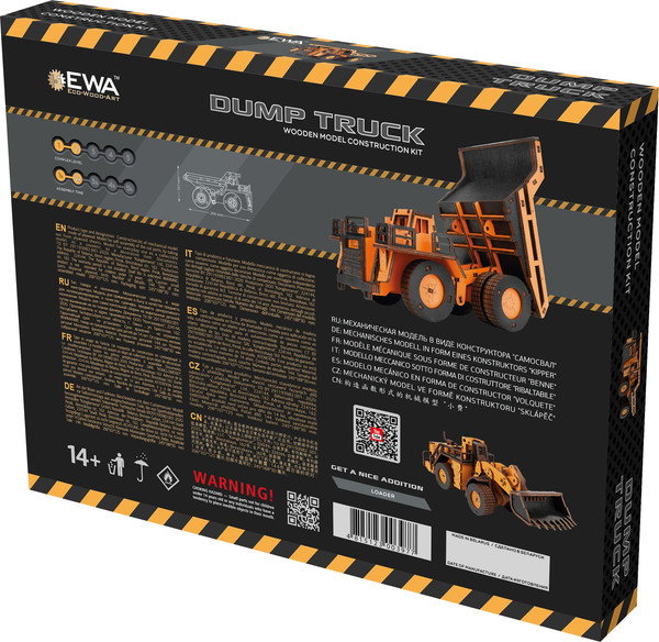 Изображение товара Самосвал игрушечный EWA Самосвал