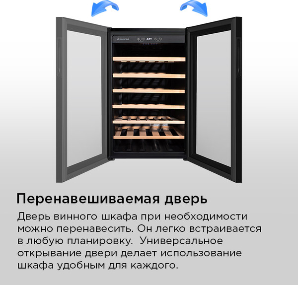 Изображение товара Винный шкаф Maunfeld MFWC-118S40