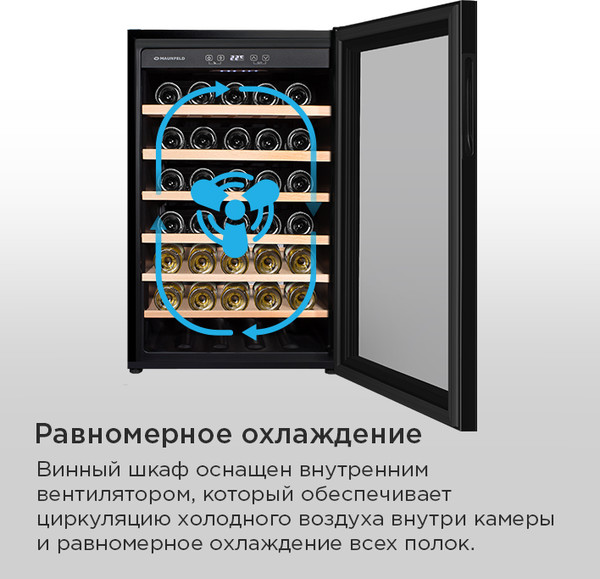 Изображение товара Винный шкаф Maunfeld MFWC-118S40