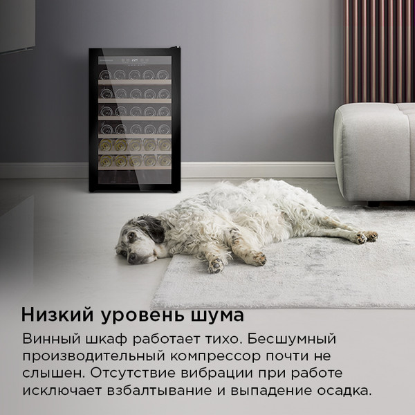Изображение товара Винный шкаф Maunfeld MFWC-118S40