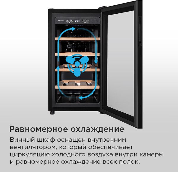 Изображение товара Винный шкаф Maunfeld MFWC-52S18