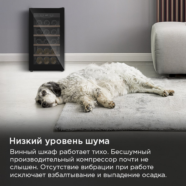 Изображение товара Винный шкаф Maunfeld MFWC-52S18