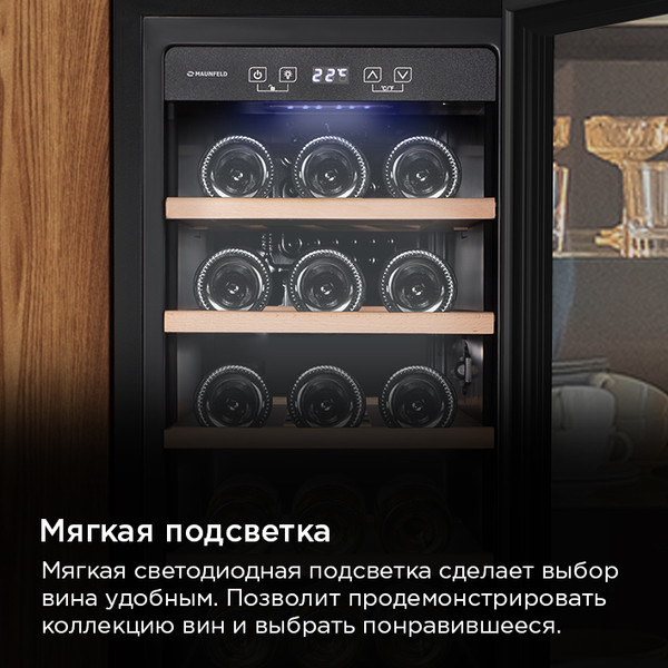 Изображение товара Винный шкаф Maunfeld MFWC-52S18