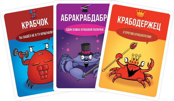 Изображение товара Настольная игра Мир Хобби Держи краба / 915994