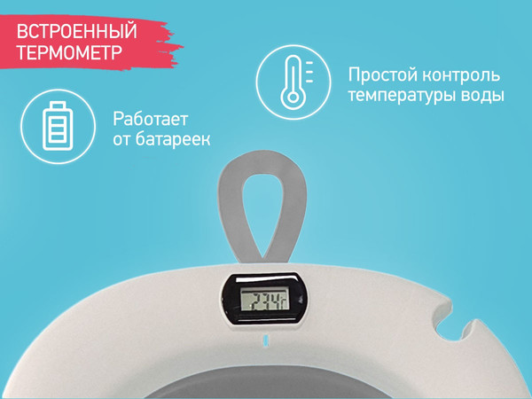 Изображение товара Ванночка детская ROXY-KIDS Звезды RFB-11-GR (серый)