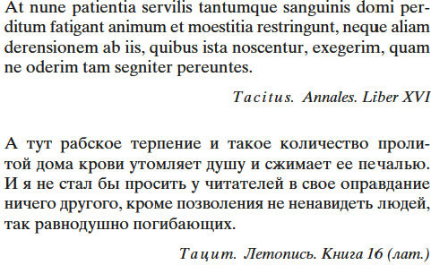 Изображение товара Книга Азбука Князь Серебряный, твердая обложка (Толстой Алексей)