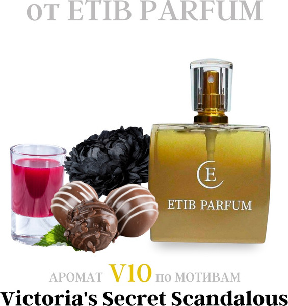Изображение товара Духи Etib Parfum V10 (100мл)