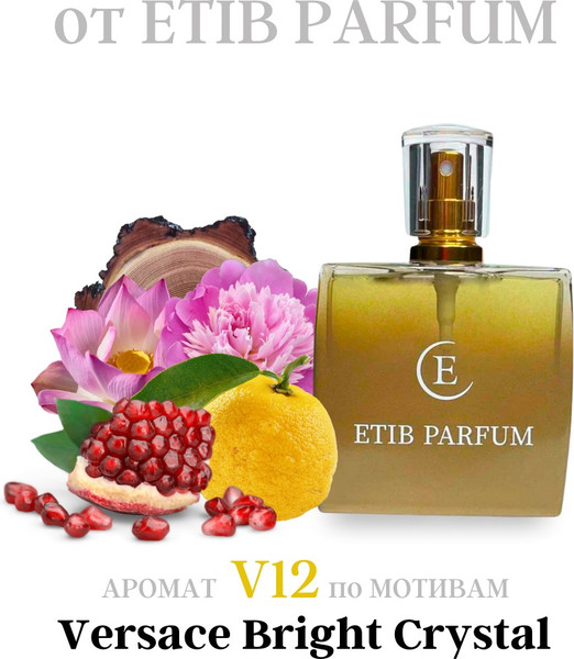 Изображение товара Духи Etib Parfum V12 (100мл)