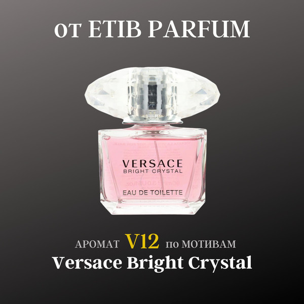 Изображение товара Духи Etib Parfum V12 (100мл)