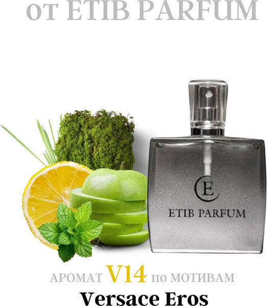 Изображение товара Духи Etib Parfum V14 (100мл)