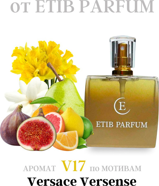 Изображение товара Духи Etib Parfum V17 (100мл)