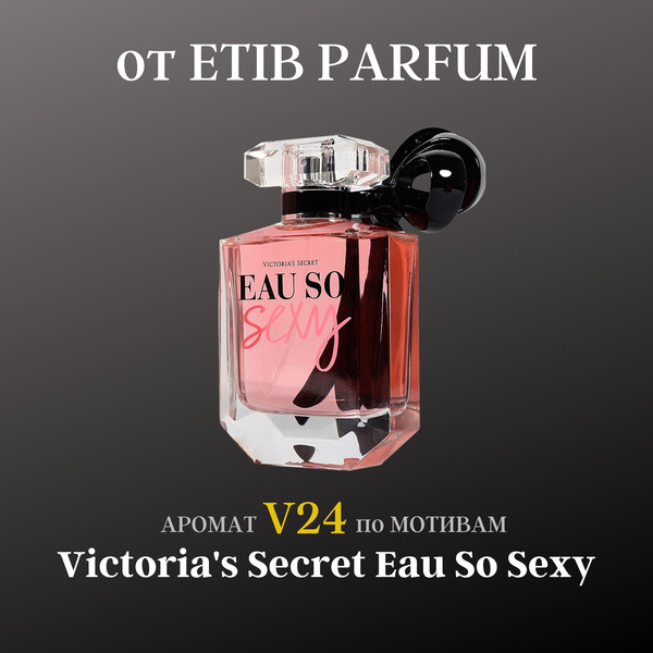 Изображение товара Духи Etib Parfum V24 (100мл)