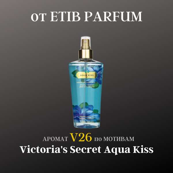 Изображение товара Духи Etib Parfum V26 (100мл)