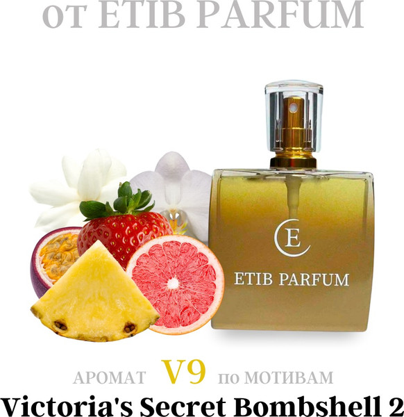 Изображение товара Духи Etib Parfum V9 (100мл)